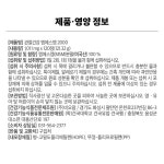 건국유업 관절건강 MSM 엠에스엠 2000 120정, 4개 : 네오제닉