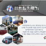 한일의료기 쇼파전기매트 방수 3인용 4인용 5인용 쇼파전기장판 온열 방석 : 달빛이 나무처럼
