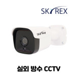 스카이렉스 SKYN-404B 400만화소 실외 방수 CCTV 감시카메라 : 현대시큐리티 도매 cctv