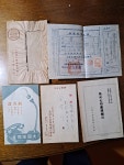 1938년 일제강점기 대동생명 경성지점 보험영수증 홍보물 등 5점 일괄 : 덕후상회