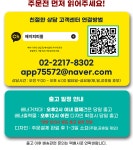 스틸 물통 실외 배너거치대 철재 배너 카페입간판 풀세트 메탈 플러스 중형 500x1500 : 솔지커머스