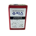 노루페인트 수용성 고뫄스 도막방수재 수아스 17kg 고마스 화장실 베란다 실내방수 : 바르자페인트