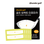 타점마커 10장 스티커형 임팩트테이프 타점스티커 스윙분석 클럽표시 : 천둥골프