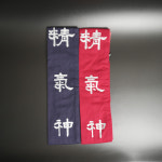 검도 죽도집 정기신 : WY검도마트