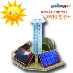 신재생에너지발전소-태양광발전소 만들기 KNT : 케이앤엘몰