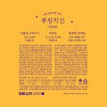 네츄럴코어 뿌링치킨 강아지 고양이 치즈 간식 30g : 큐펫러브