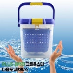 OMA70045222L 다용도 크린몬스터 세차박스 PLUS 블랙핏 : 라이프필드