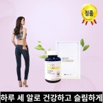 바디체인지 다이어트 90캡슐 하루3알로 건강하고 슬림하게 녹차추출물 카테킨+특별선물 : 튼튼한인생