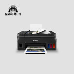 [Canon] PIXMA G4910 정품무한잉크 복합기 : 도와줘복사기