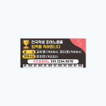 학원현수막 디자인 제작10  (120x120) : 디자인키즈비