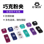당구 쵸크 초크 케이스 장 홀더 OMIN 미스터리 큐 파우더 : 더아이니