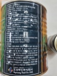 진양 죽순홀캔 통조림 2.8kg 업소용 식당 식자재 : 언니네식품창고