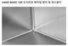 사각싱크볼 싱크볼교체 아스타 NEMO 네모 850 리폼사각볼850 : 셀럽키친.