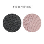 여성 니트 슬립온 운동화 여름 단화 발편한 신발 봄봄 : 복받으슈