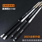 당구 큐대 미니 개인 포켓 3142 재규어 블랙 에이트 E6 테 : 더아이니