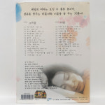 [미개봉] 이미숙의 Diary 다이어리 (일탈을 꿈꾸며...) (2CD/책포함) : 필엔틱