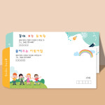 인쇄봉투 디자인 무료제작 칼라소봉투500매 : 디자인153