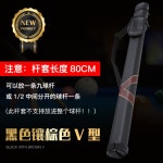 큐 가방 케이스 당구 대 개인 금 2 홀 정품 고품질 9 볼 포 : 더아이니