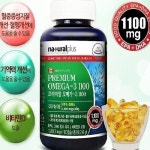 [백점건강]캐나다정품 내츄럴플러스 프리미엄 오메가3 제이피메디몰 : 백점건강