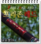 프리존 레드 민물수초제거기(수초낫 포함) 짱짱한 ,가벼운 : 대포붕어 피싱