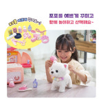 가방에 쏙 움직이는 아기강아지 포포 동물인형 조카선물 (리모컨 목줄포함) : 아기유아키즈어린이 놀이터