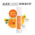 알렉산더킴스코 허벌 센스티브 크림 100ml : 이지에스테틱스토어