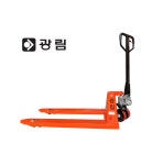 광림 KP시리즈 수동 핸드 파레트 트럭 KP2.0 550X800 (2톤) : XILIN리프트
