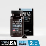 동신헬스케어 멀티비타민 리얼 젠틀맨 비타민13종 미네랄7종 2개월 하루 1캡슐 : 비바헬스케어