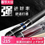 당구 큐 대 포켓 개인 큣 3142 재규어 폴라리스 블랙 8 작 : 더아이니