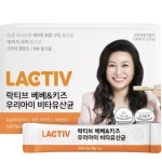 락티브 베베 & 키즈 우리아이 비타유산균 2g x 30포 : MarketMin