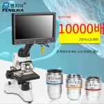 정자현미경 가축 교배 인공수정 실험실 고배율 확대경 : JS 종합상사