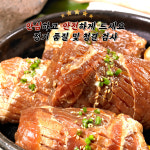 1+등급 국내산 보성녹돈 수제 양념 돼지갈비 구이 1.2kg+1.2kg 홈파티 캠핑요리 : 깐부 푸드
