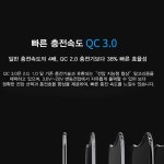 고속 멀티 충전기 휴대폰 탭 패드 듀얼 직장용 카페 숙박업소 식당용 업소용 문어발 가게용 : 모란 상점