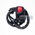 X MAX 핸들 스위치 우측 B74-H3973-10 : 유진부속