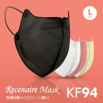 리세나르 대형 KF94 2D 새부리형 컬러마스크 30매입 개별포장 보건용 마스크 : 톡톡버디 스토어