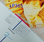 [LP] 변진섭 2집 너에게로 또 다시 저 하늘을 날아서 로라 희망사항 [중고]A0836 : LP365