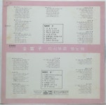 A1198 / 김부자 다시부른 옛노래 - 카츄샤 ( LP) : 토트샵