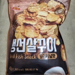 머거본 생선살꾸이 470g 오리지널맛 오븐에구운 건어물 바삭바삭 캠핑 안주 싱싱한 생선살 꾸이 심심풀이 간식 어르신 주전부리 : 단디판다