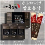 가족 건강 지킴이 고려 홍삼원 저분자 발효 홍삼 10ml x 30포 : 신라랑