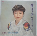 A1198 / 김부자 다시부른 옛노래 - 카츄샤 ( LP) : 토트샵