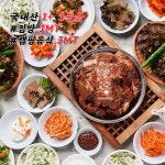 1+등급 국내산 보성녹돈 수제 양념 돼지갈비 구이 1.2kg+1.2kg 홈파티 캠핑요리 : 깐부 푸드