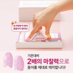 플러스 접착력 2배의 고무/실리콘 손가락 골무-캡타입 핑거캐치 1Box(40개입) : 문구반점