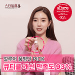 메디올가 네일 리페어 에센스 15ml : 피앤케이그룹