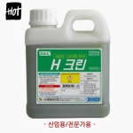 녹물제거제 스케일제거 h크린 1L 16개 1박스 : 아름상사몰