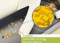 싱크케어 음식물처리기 전용 친환경 천연 미생물 담채 : 싱크케어 전국 특판
