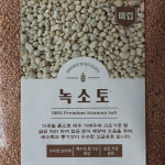 녹소토 일본 고급 용토 천연혼합식재 분갈이흙 배양토 마사토 미립 : 행복레시피