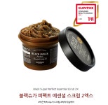 설탕 화장품 피부의 각질 클렌징 오일 블랙슈가 퍼펙트 에센셜 스크럽 2X 210g : I뚜기뚜기I