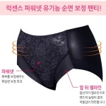 여성 헴라인 보정팬티 순면 복부보정 럭센스 JXWPW101 : 종합란제리
