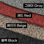 감성5g 잘라쓰는 코일 현관 매트 베란다 입구 사무실 식당 매장 트렁크 차량용 50cm : 네오넥스