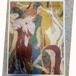 공필화책  현대 인물화기법 양빈작가 채색화 수묵화 : 은향필방